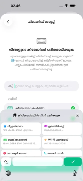 iPhone-ൽ തുറന്നിരിക്കുന്ന കട്ട്‌ലിംഗ് കീബോർഡ്, ടാപ്പ് ചെയ്യാൻ തയ്യാറായി സേവ് ചെയ്ത കട്ട്‌ലിംഗുകൾ